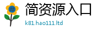 新奥2025年天天开好彩所管家婆中特王中王